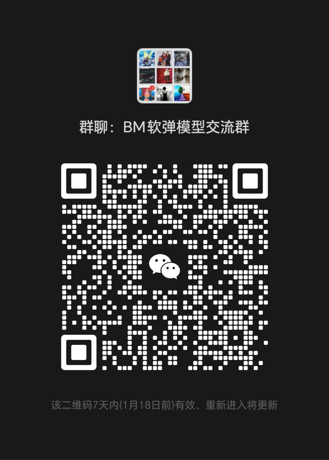1768392246835_mmqrcode1768142082654.png
