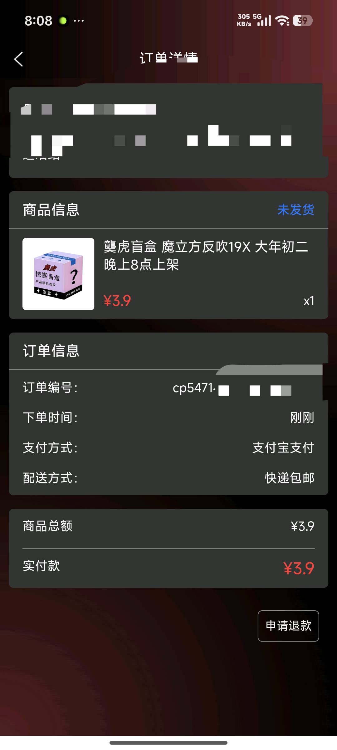 1771416565124_Screenshot_2026-02-18-20-08-13-652_com.yanhu2025.game-edit.jpg