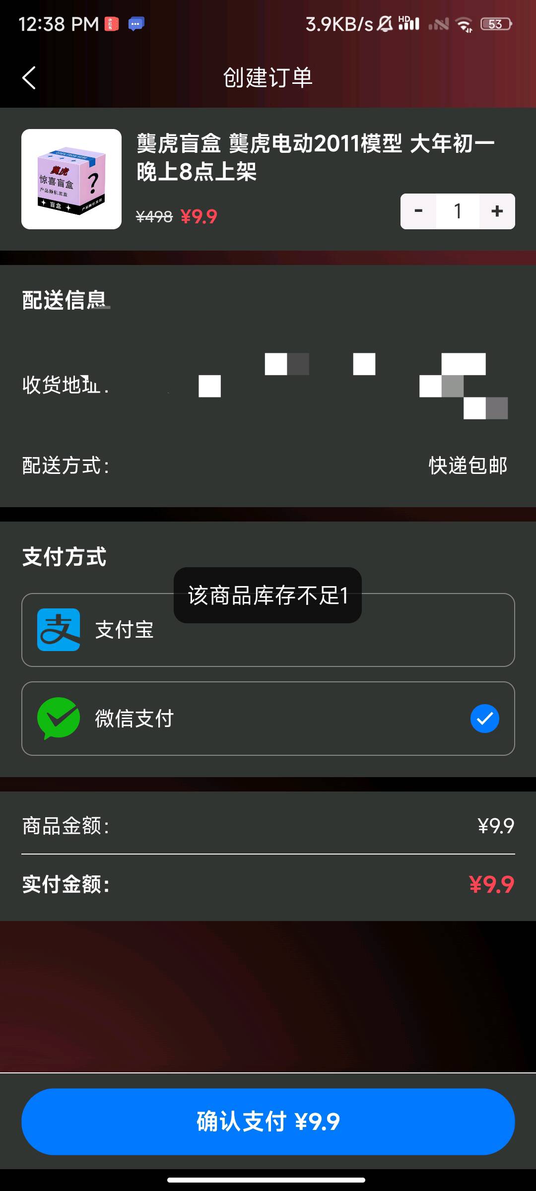 1771451990831_Screenshot_2026-02-18-12-38-27-341-edit_com.yanhu2025.game.jpg