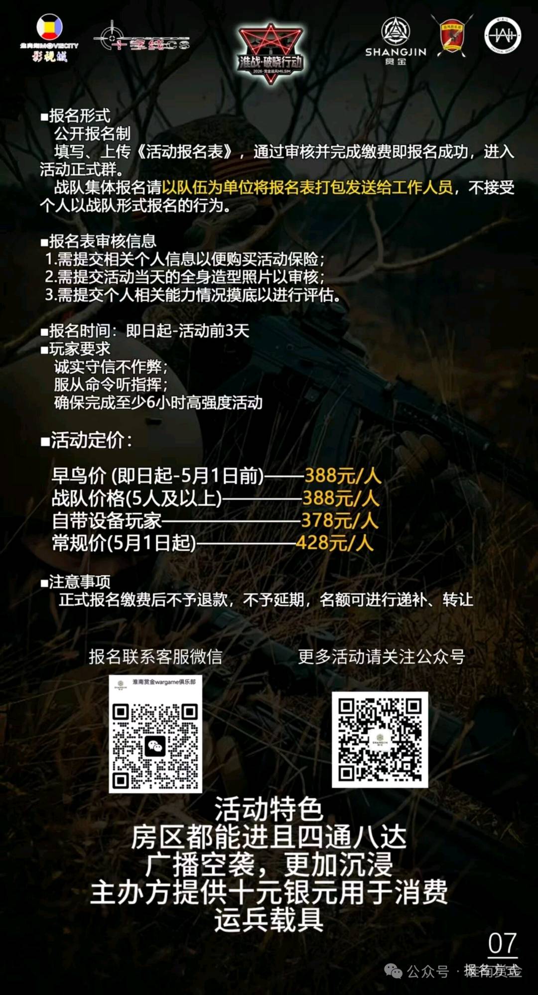 1777189632915_mmexport4567cd9840440ed748f0b61efeb53c4e_1777189568623.jpeg