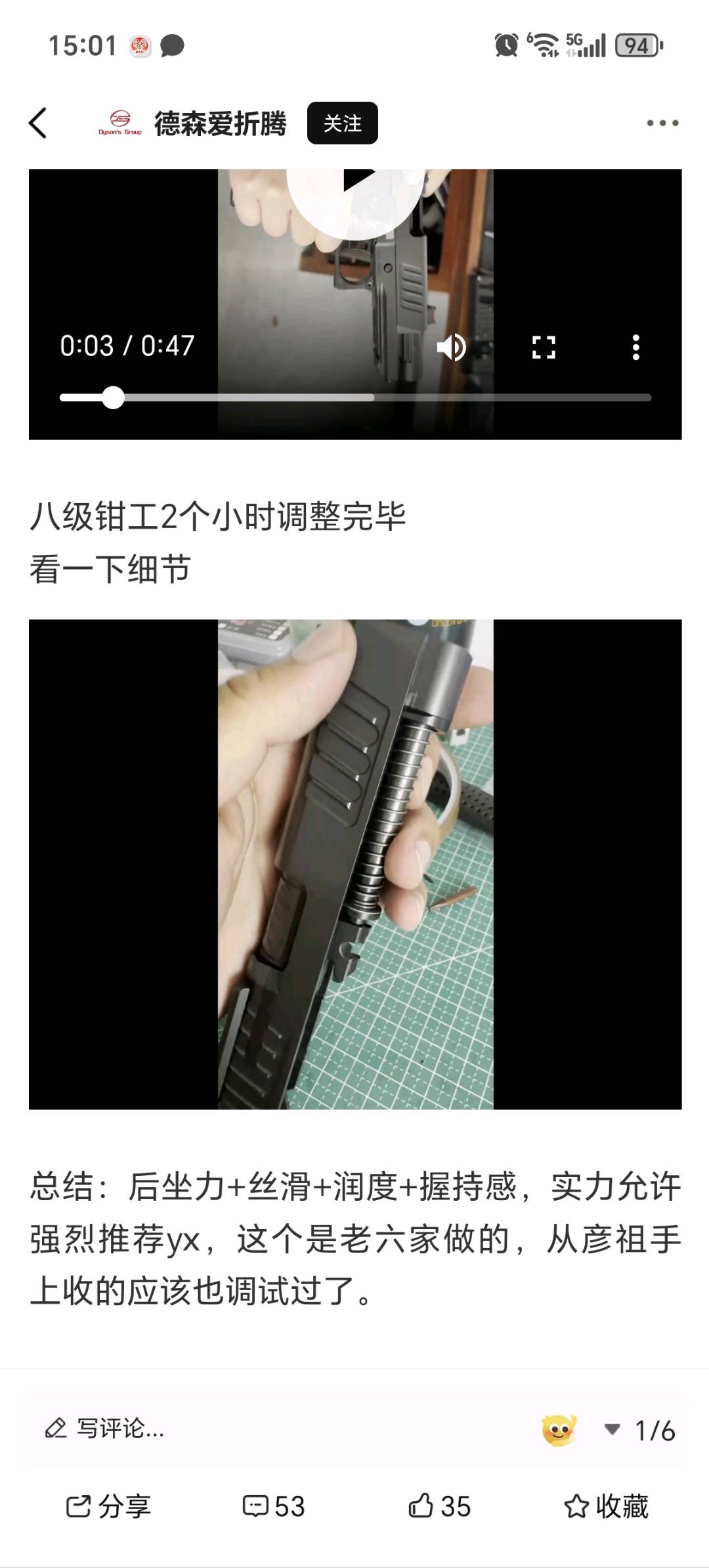 1779606123910_Screenshot_20260524_150150_com_appbyme_app283982_CommonWebActivity.jpg