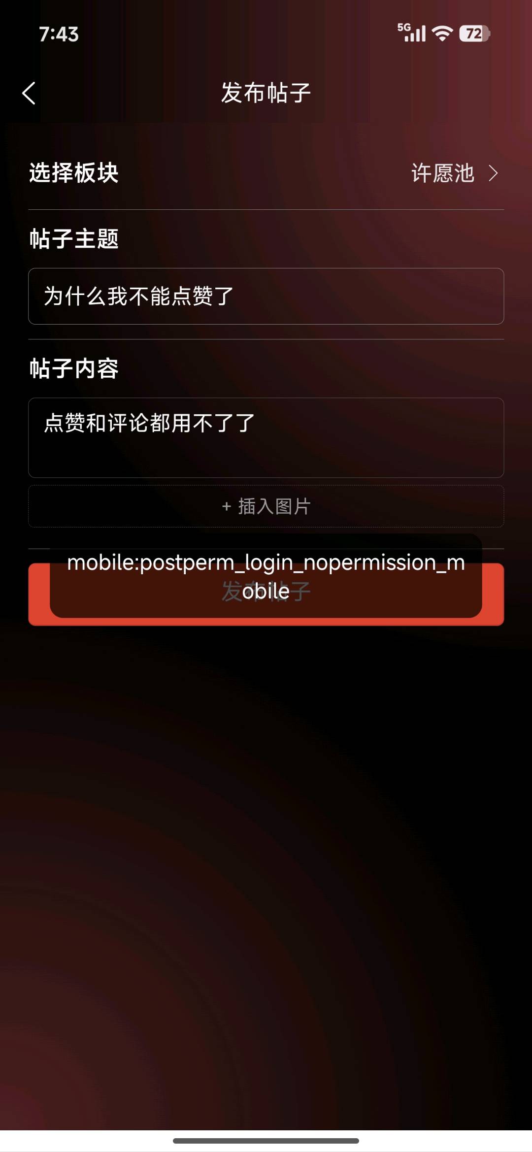 1779925517012_Screenshot_2026-05-28-07-43-30-359_com.yanhu2025.game.jpg