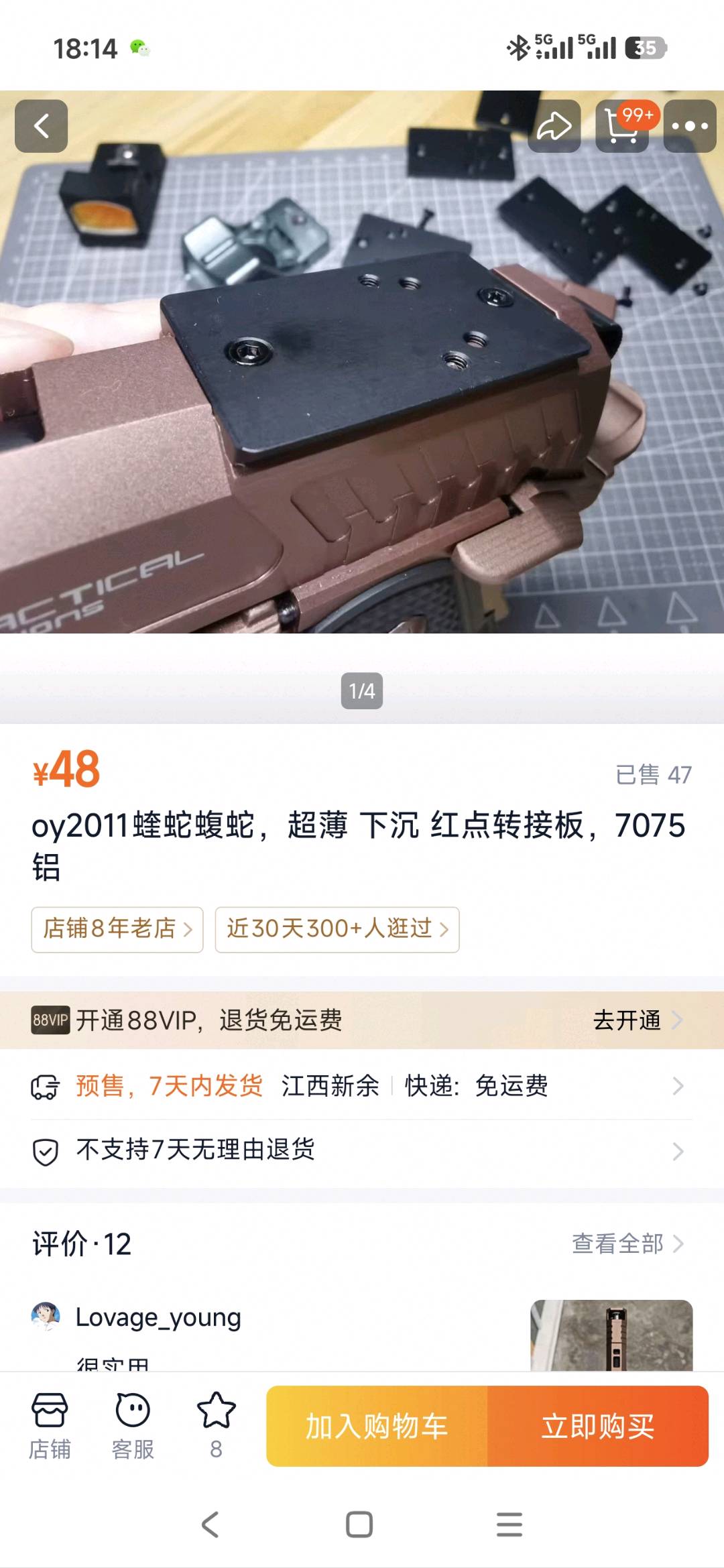 1781434023690_Screenshot_2026-06-14-18-14-09-614_com.taobao.taobao.jpg