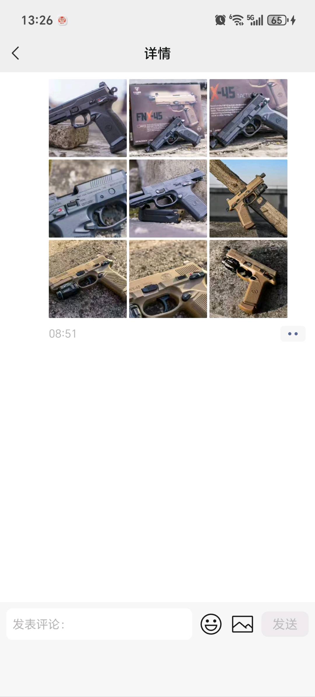 1781587619806_Screenshot_20260616_132629_com_tencent_mm_SnsCommentDetailUI.jpg