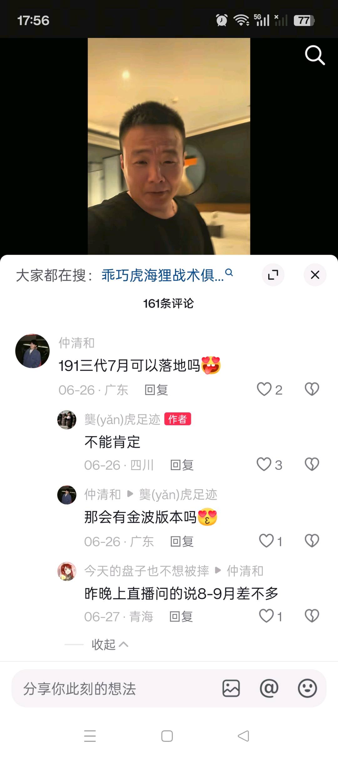 1783591150420_Screenshot_2026-07-09-17-56-04-71_2332cb9b27b851b548ba47a91682926c.jpg