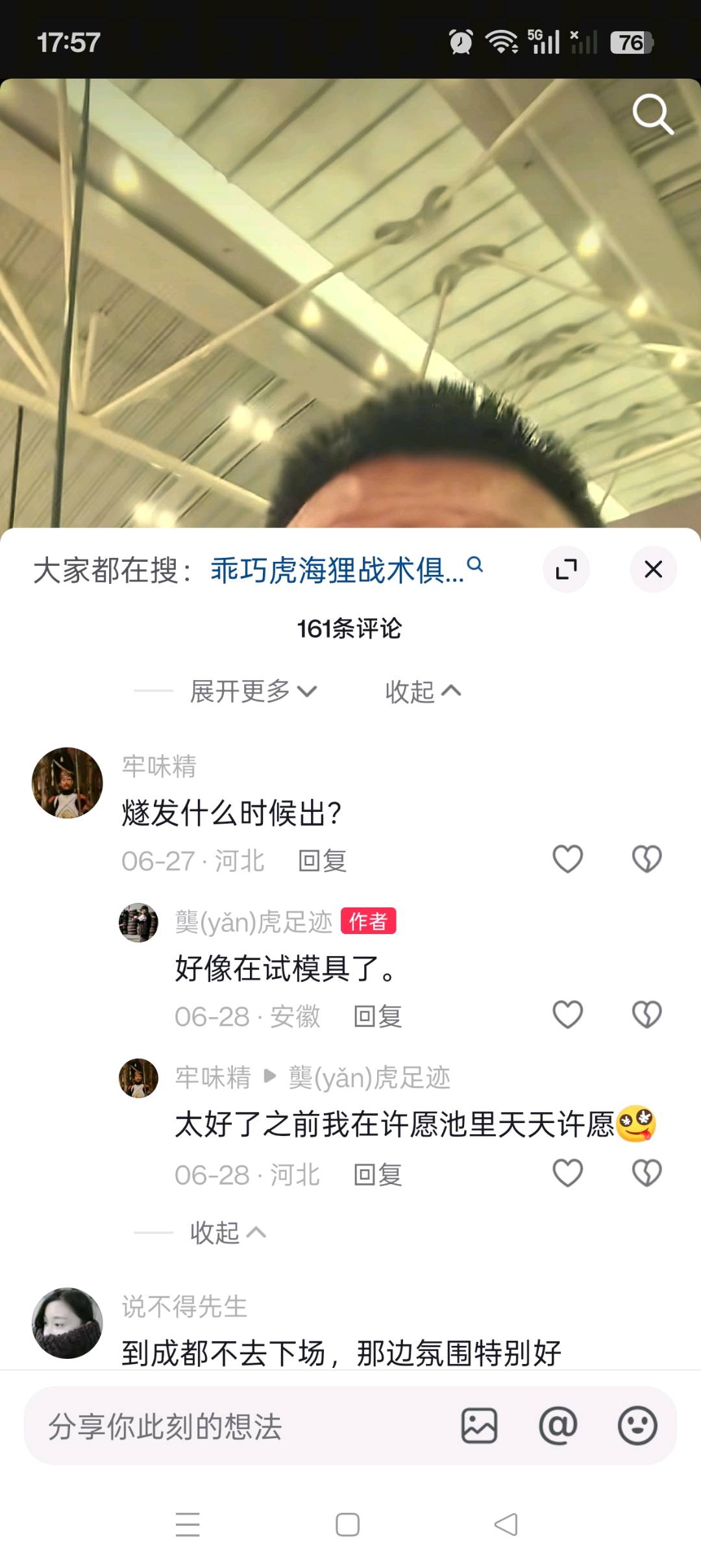 1783591150717_Screenshot_2026-07-09-17-57-49-19_2332cb9b27b851b548ba47a91682926c.jpg