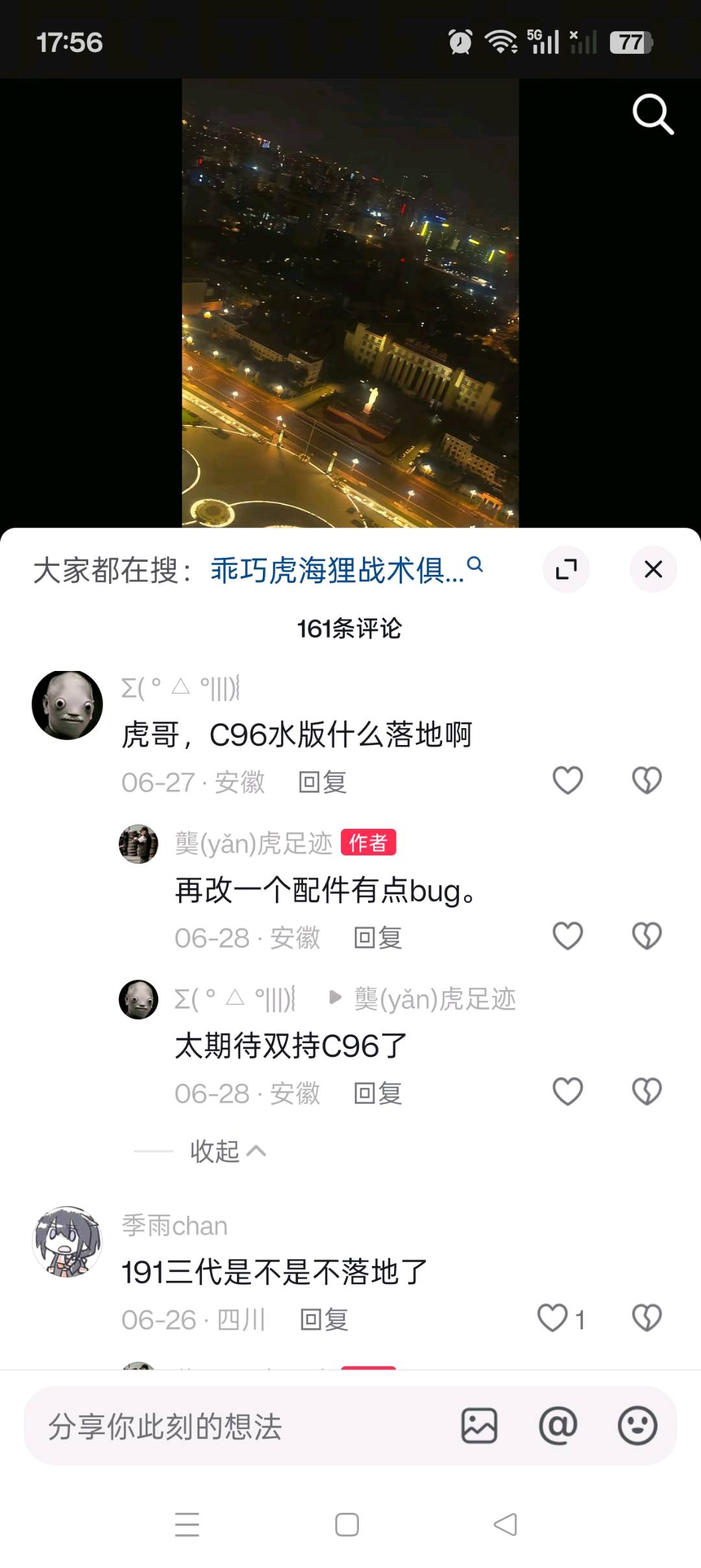 1783591150590_Screenshot_2026-07-09-17-56-42-88_2332cb9b27b851b548ba47a91682926c.jpg