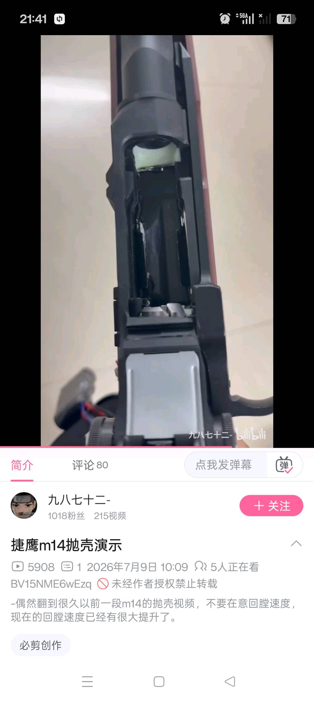 1783604567796_Screenshot_2026-07-09-21-41-12-35_149003a2d400f6adb210d7e357a3a646.jpg