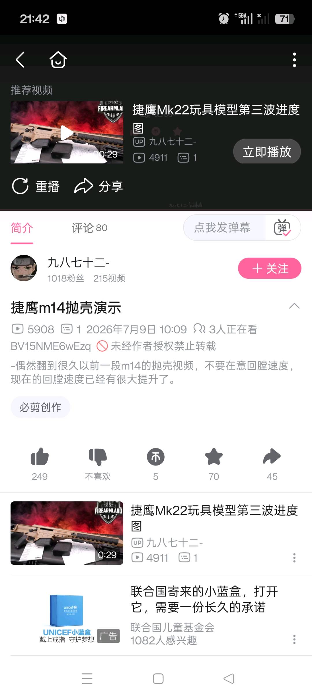 1783604567963_Screenshot_2026-07-09-21-42-07-72_149003a2d400f6adb210d7e357a3a646.jpg