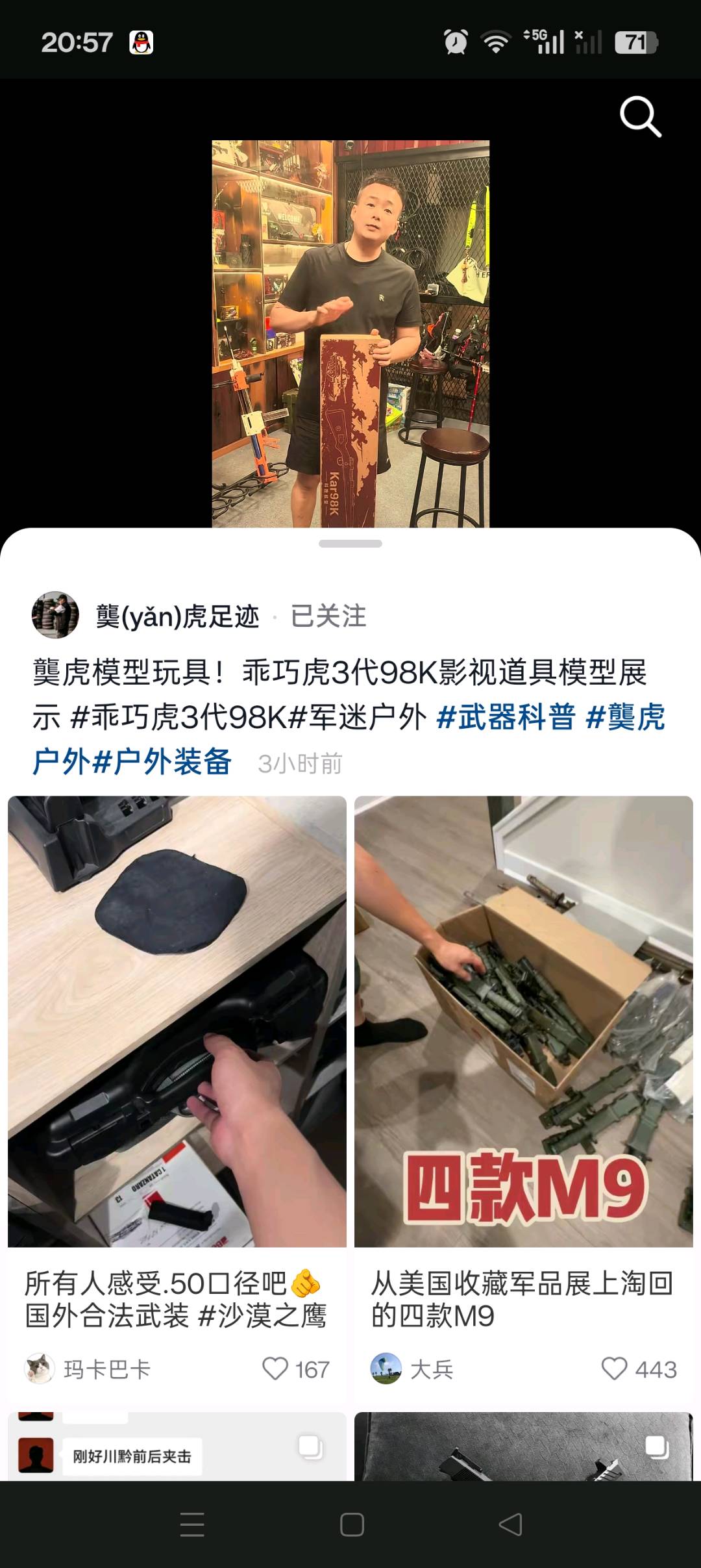 1783861135514_Screenshot_2026-07-12-20-57-00-52_2332cb9b27b851b548ba47a91682926c.jpg