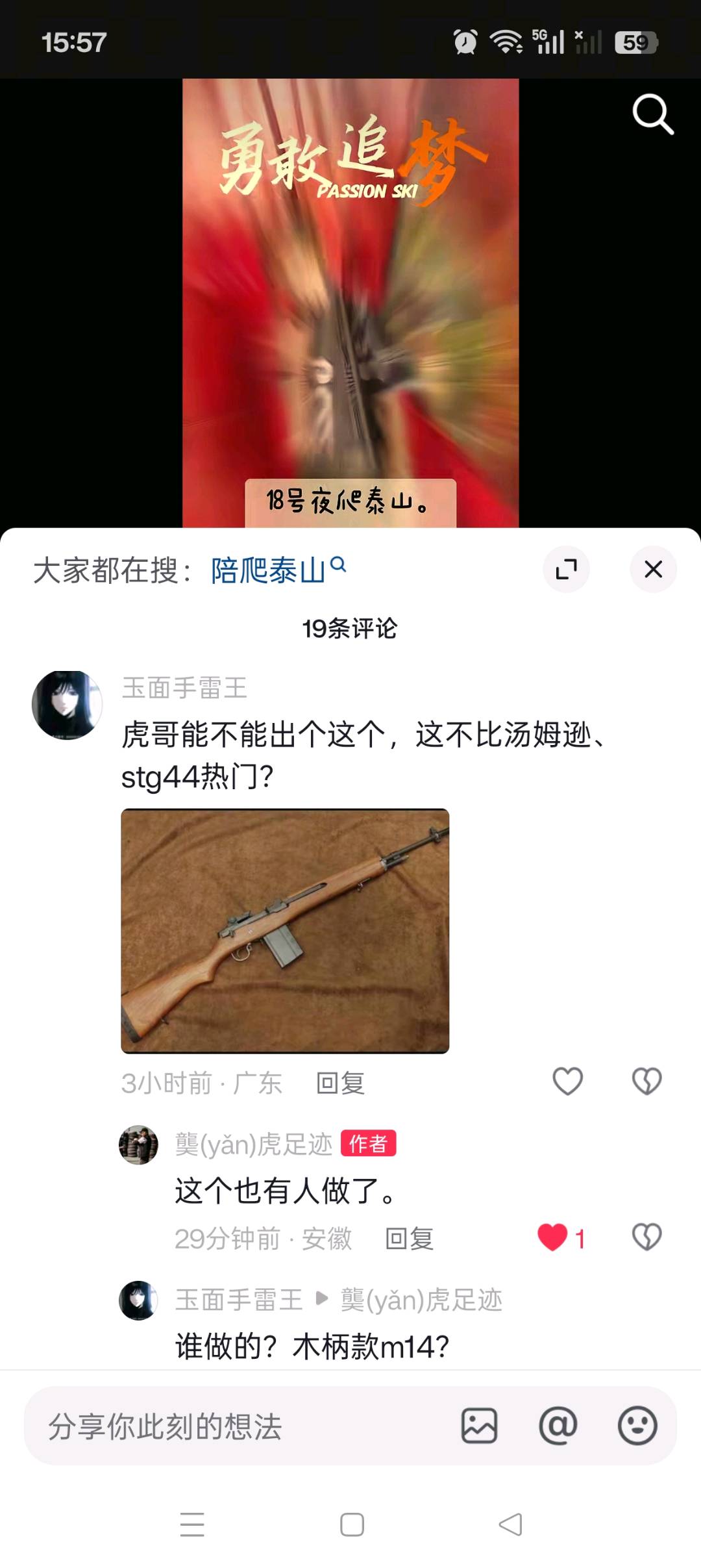 1784275462286_Screenshot_2026-07-17-15-57-06-34_2332cb9b27b851b548ba47a91682926c.jpg