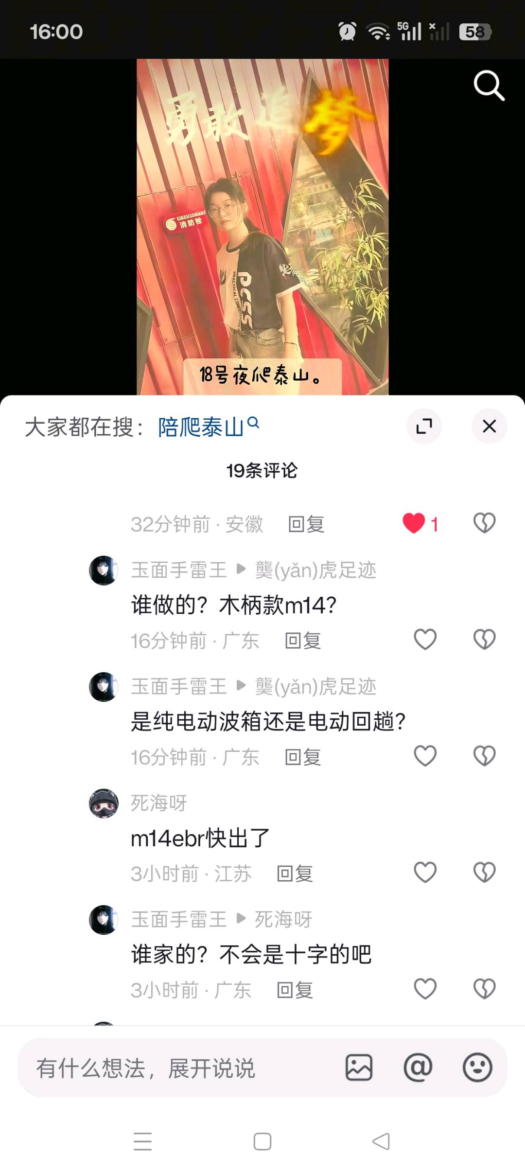 1784275462408_Screenshot_2026-07-17-16-00-22-73_2332cb9b27b851b548ba47a91682926c.jpg