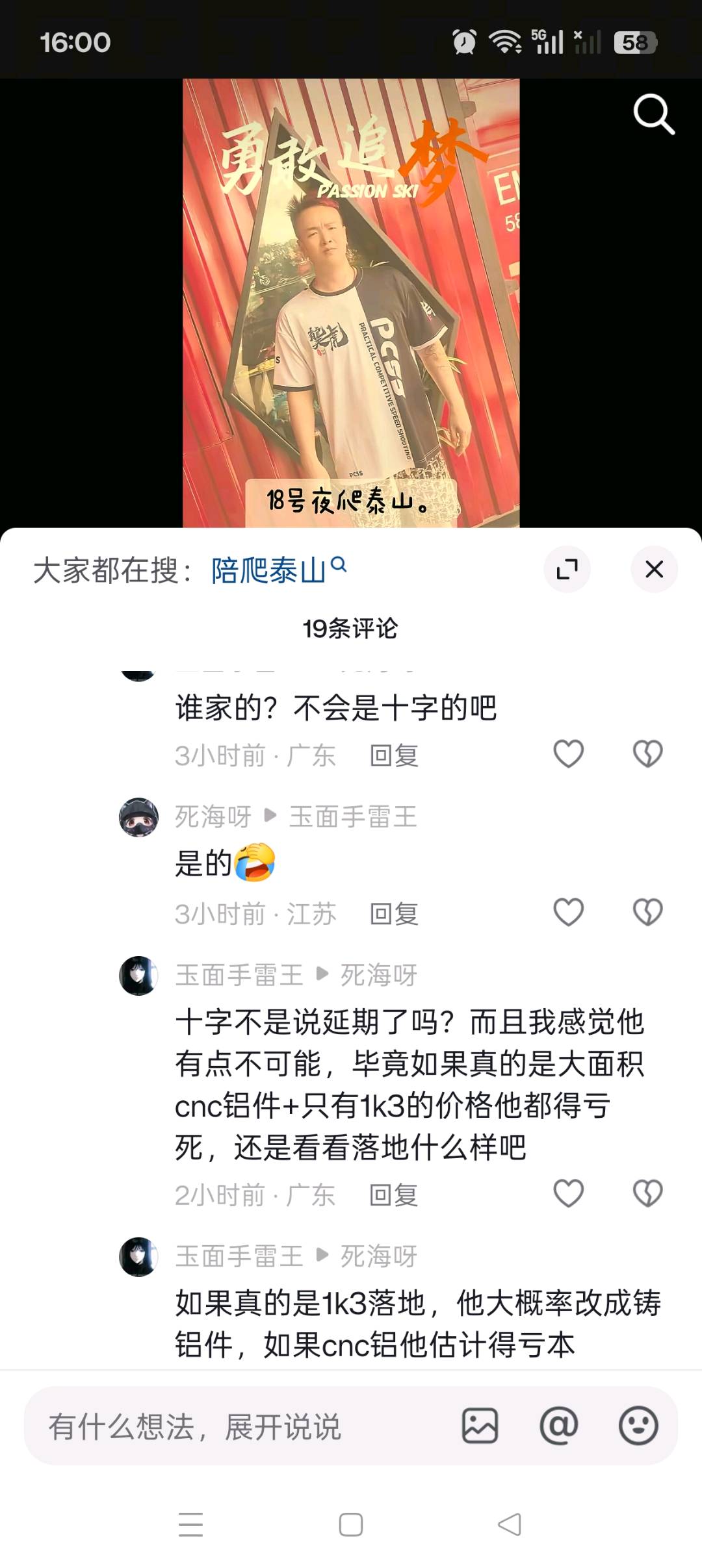 1784275462514_Screenshot_2026-07-17-16-00-27-08_2332cb9b27b851b548ba47a91682926c.jpg