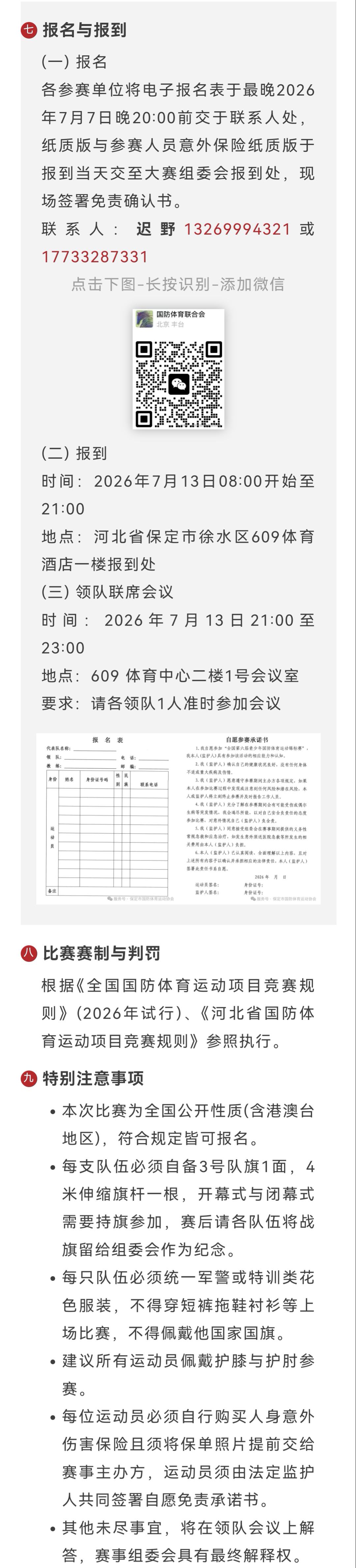 1784288065144_4.jpg