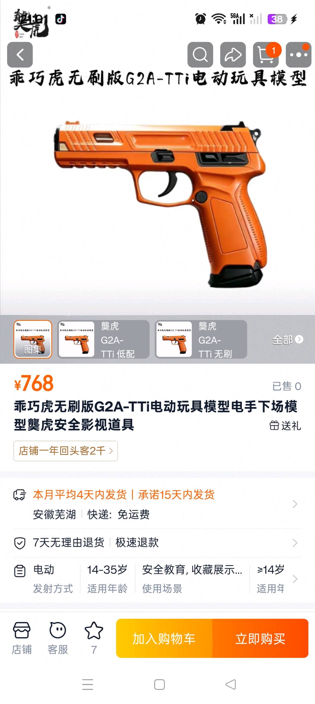 1785509789940_Screenshot_2026-07-31-21-01-50-80_090d9ae461b065ca11c329abb9cd0d70.jpg