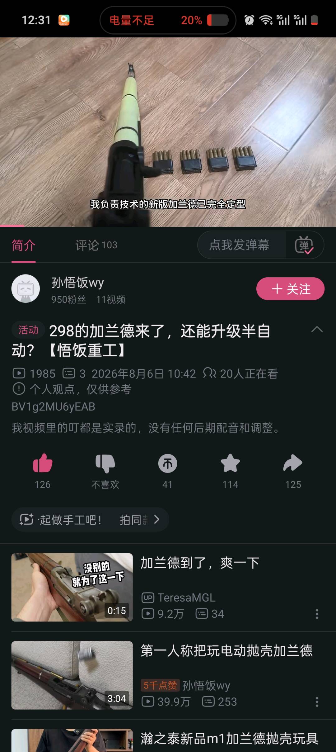 1785990713672_Screenshot_2026-08-06-12-31-20-46_149003a2d400f6adb210d7e357a3a646.jpg