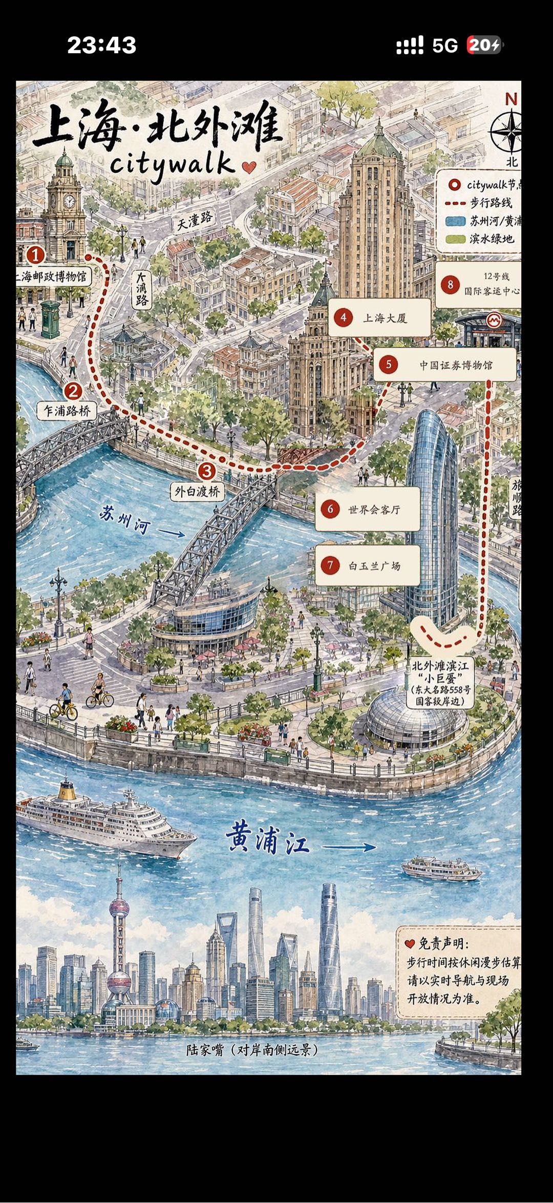 1786031004-compressed-IMG_9300.PNG