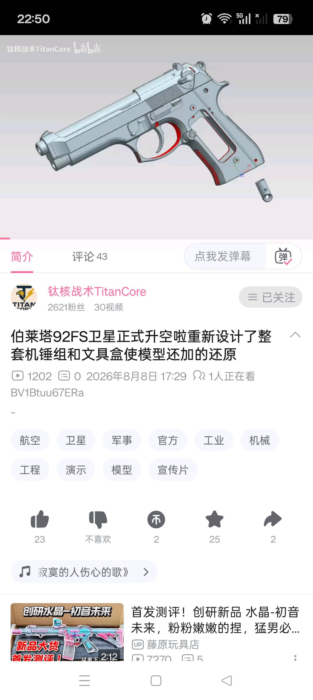 1786287258311_Screenshot_2026-08-09-22-50-00-39_149003a2d400f6adb210d7e357a3a646.jpg