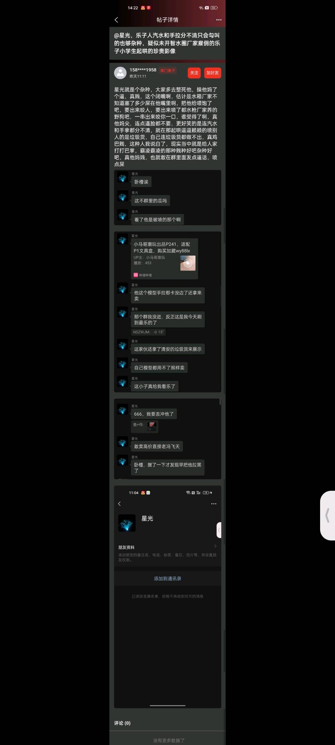 1787110204884_Screenshot_2026-08-19-11-29-45-22_99c04817c0de5652397fc8b56c3b3817.jpg