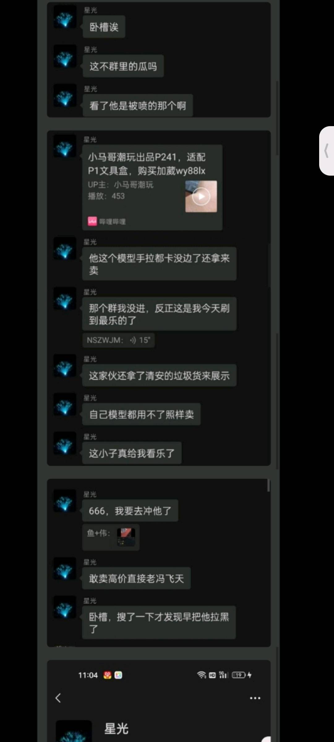 1787117898659_Screenshot_2026-08-19-13-34-37-26_99c04817c0de5652397fc8b56c3b3817.jpg
