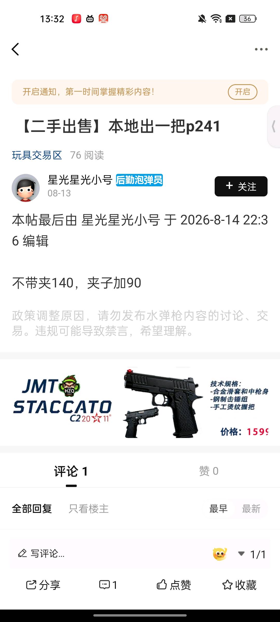 1787117898811_Screenshot_2026-08-19-13-32-33-36_3e81d8fb791807f258f5241b5eebc655.jpg
