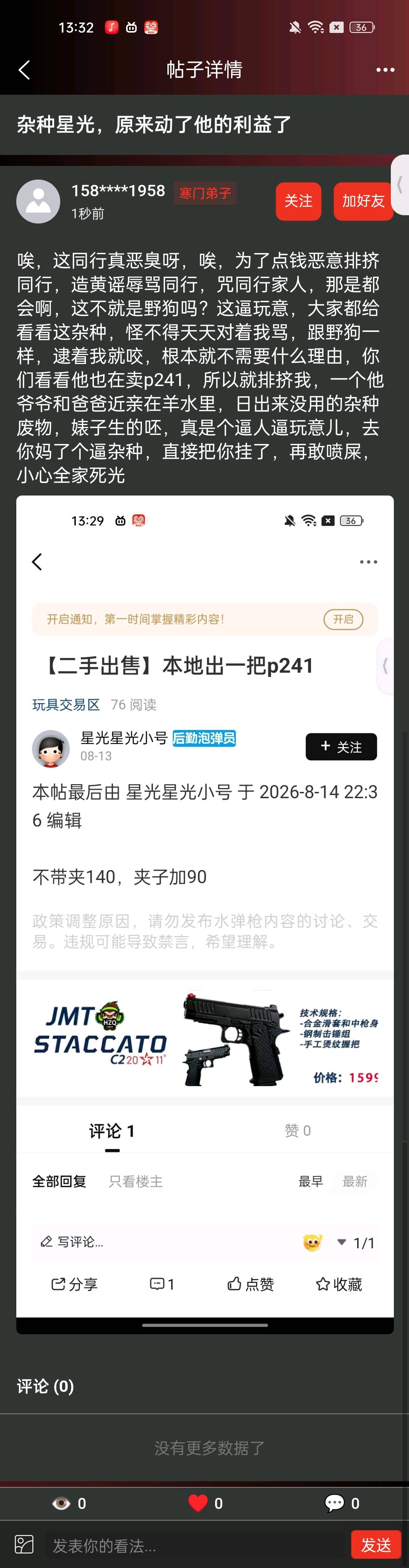 1787117898881_Screenshot_2026-08-19-13-32-29-43.jpg