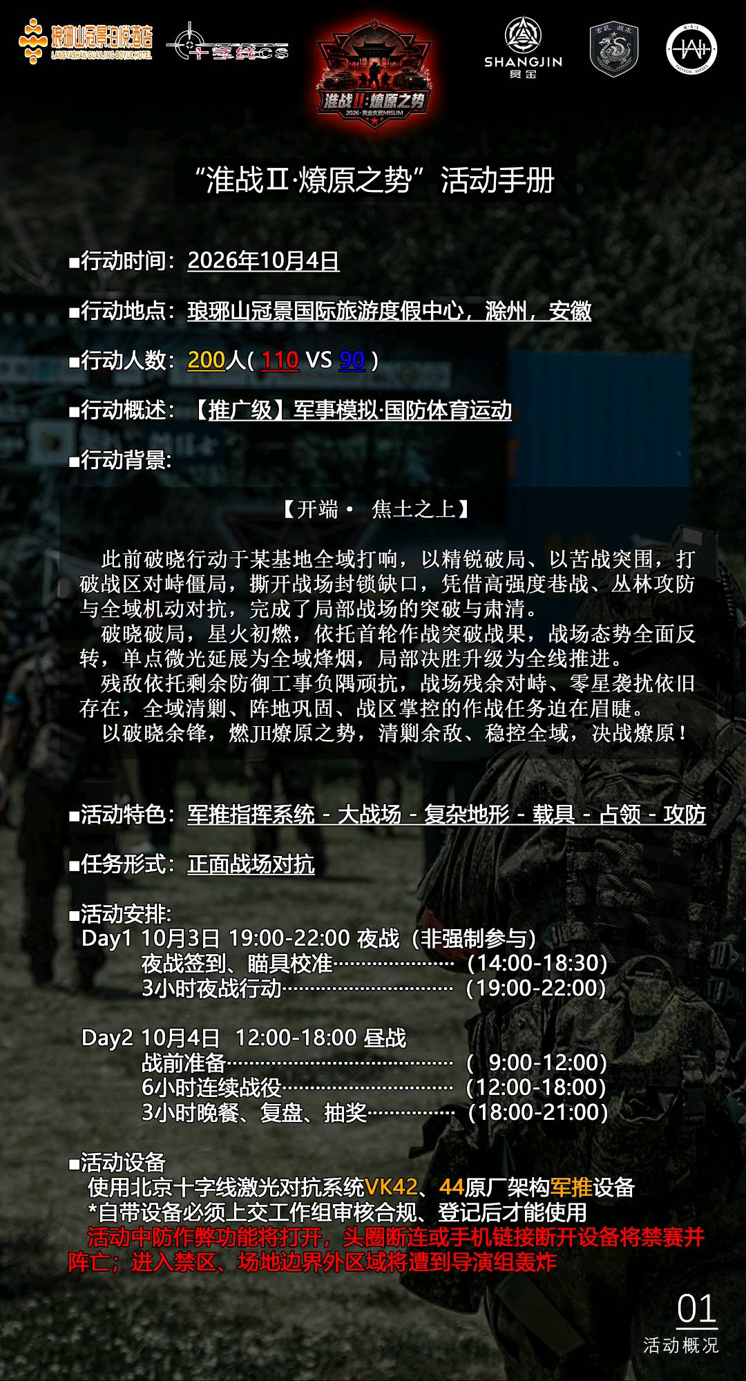 1787204469145_mmexport1787204402448.jpg