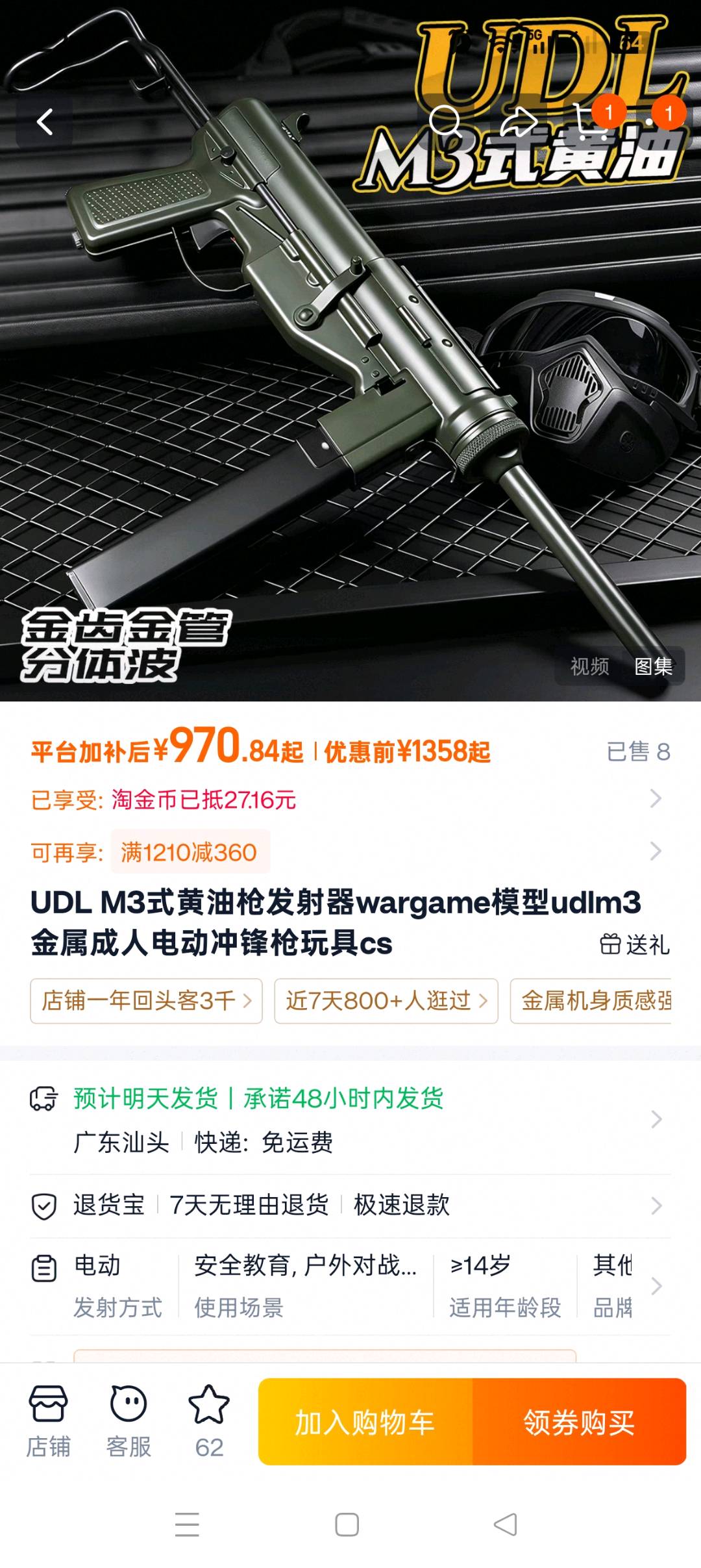 1787408739196_Screenshot_2026-08-22-22-14-50-59_090d9ae461b065ca11c329abb9cd0d70.jpg