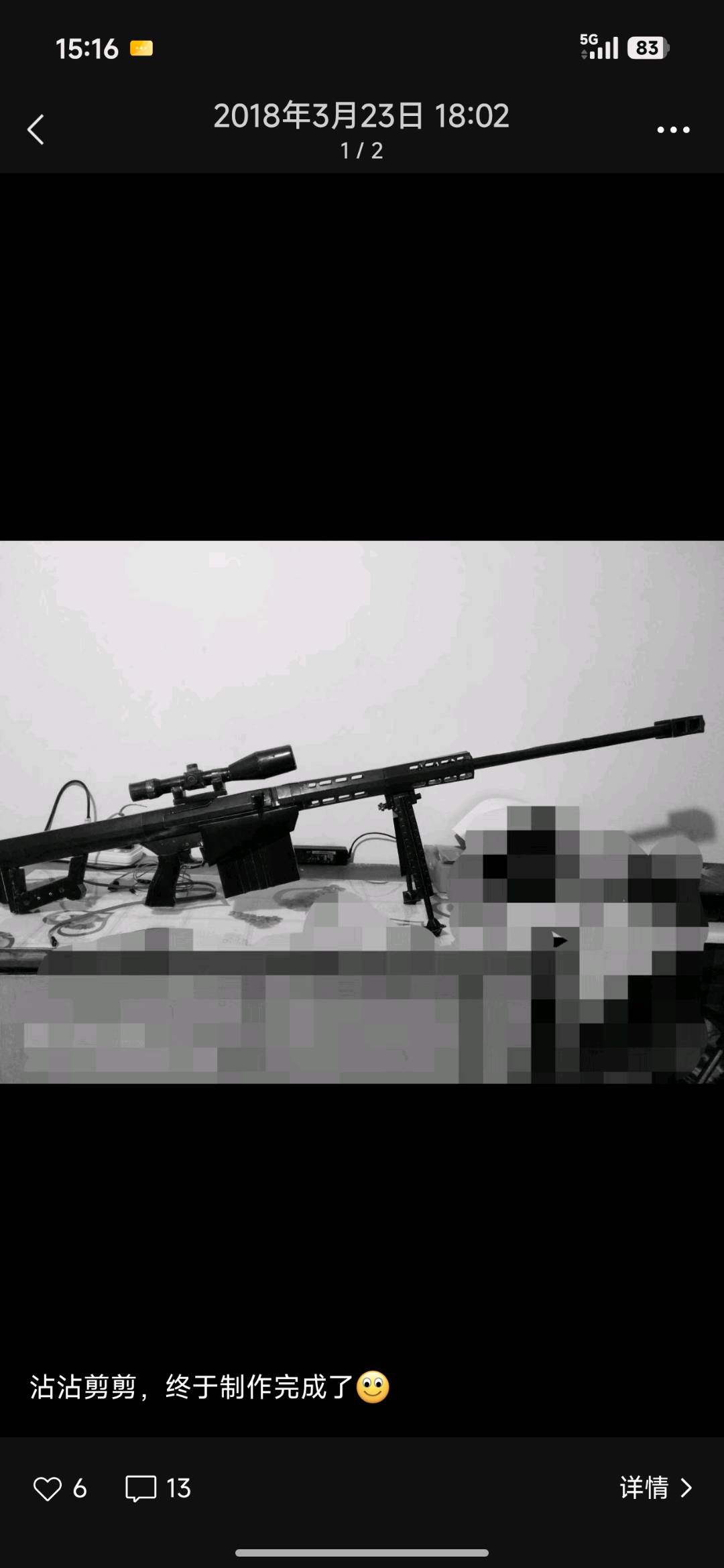 1788009332133_Screenshot_2026-07-09-15-16-00-107_com.tencent.mm.jpg