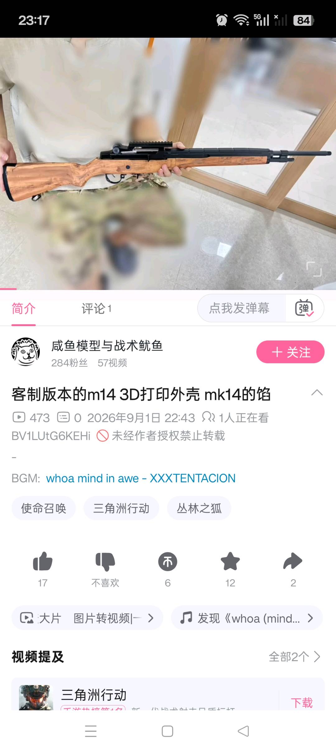 1788362577346_Screenshot_2026-09-02-23-17-38-50_149003a2d400f6adb210d7e357a3a646.jpg