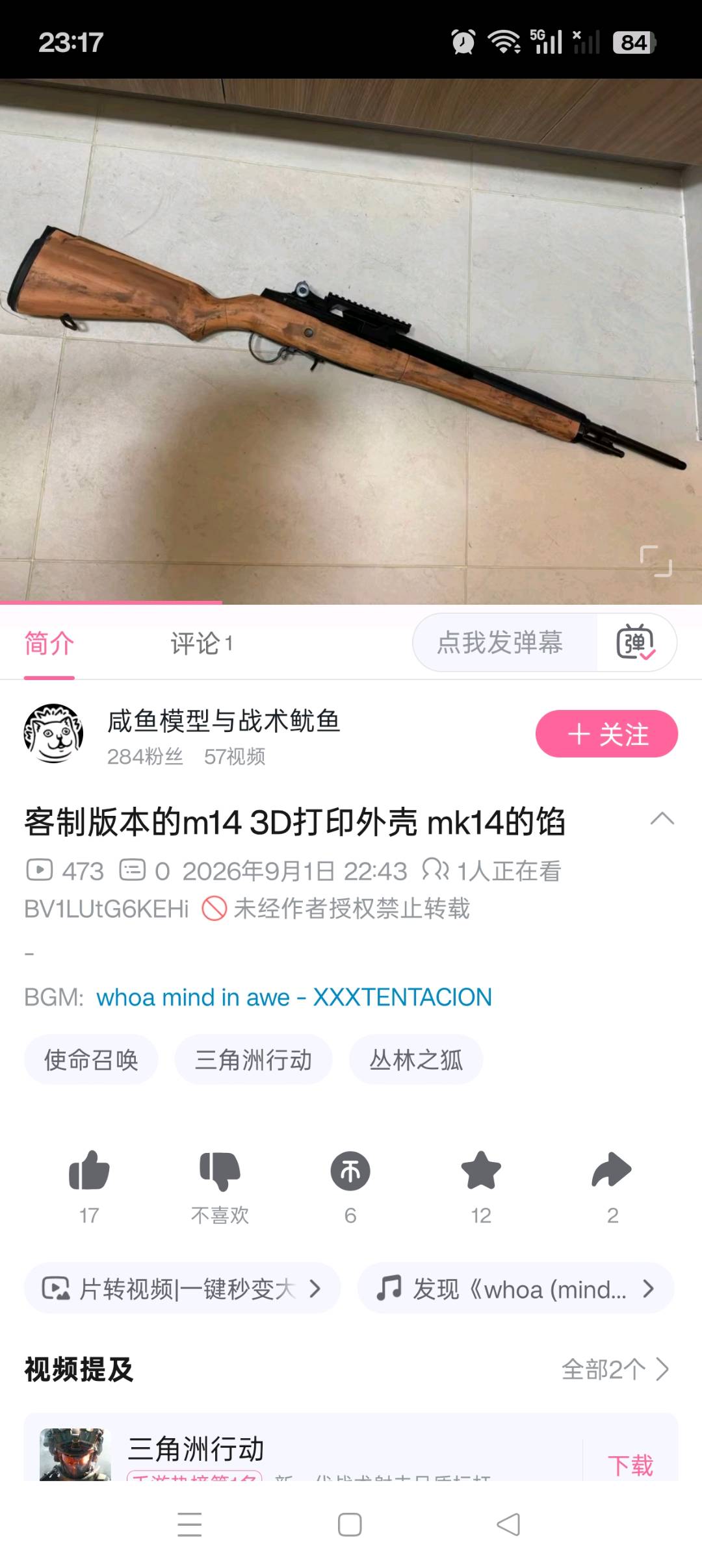 1788362577486_Screenshot_2026-09-02-23-17-44-30_149003a2d400f6adb210d7e357a3a646.jpg
